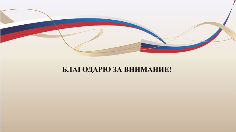 Файл:Перечневые олимпиады в биологии.pdf