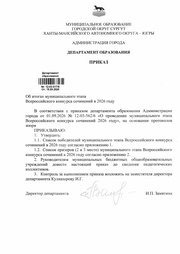 ← предыдущая страница