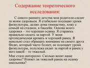 ← предыдущая страница