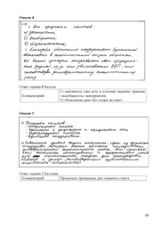 следующая страница →