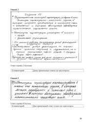 следующая страница →