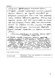 следующая страница →