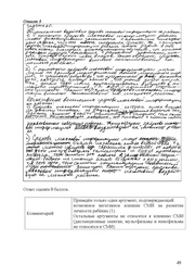 следующая страница →