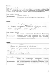 следующая страница →