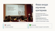 следующая страница →