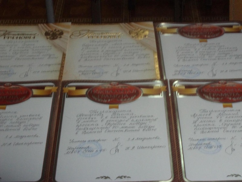 Файл:Оружие победы .pdf