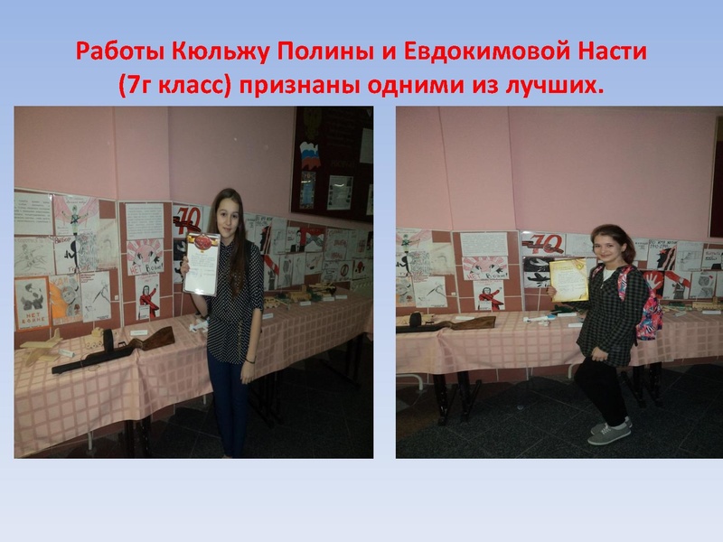 Файл:Оружие победы .pdf