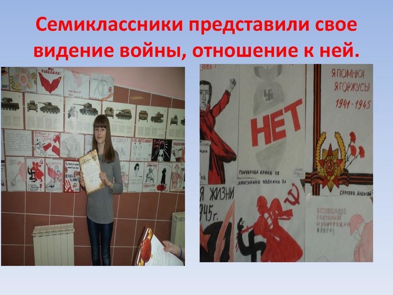 Файл:Оружие победы .pdf