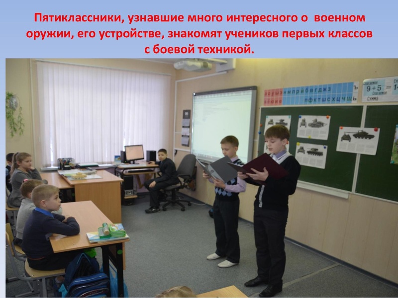 Файл:Оружие победы .pdf