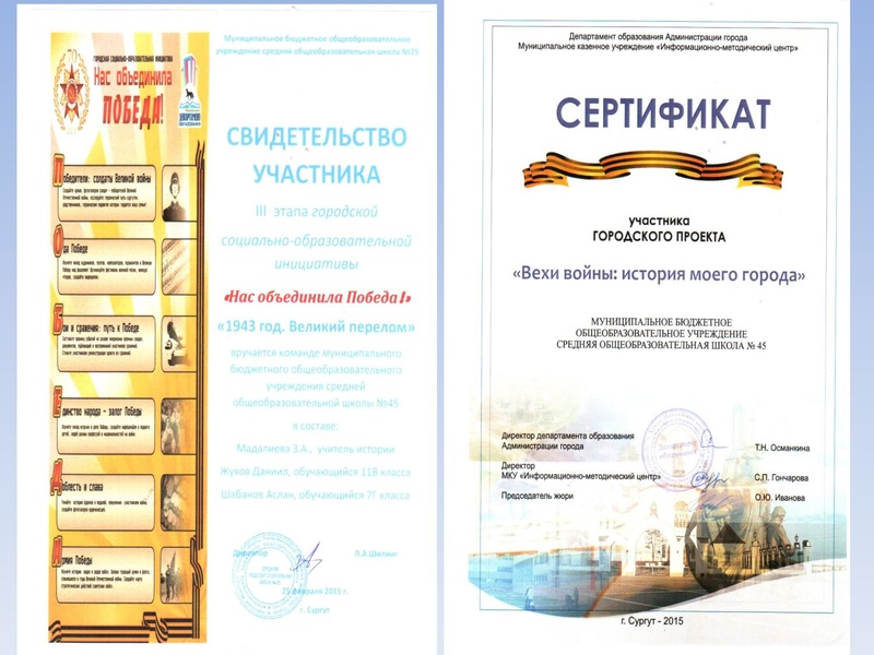 Файл:Оружие победы .pdf