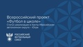 Миниатюра для версии от 16:29, 2 октября 2026