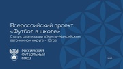 ← предыдущая страница