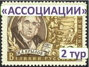 следующая страница →