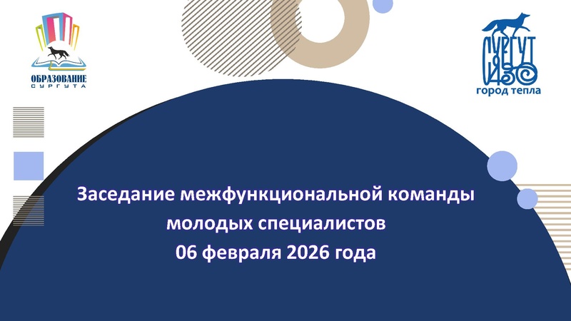 Файл:Заседание 3 МК МС 06.02.26.pdf