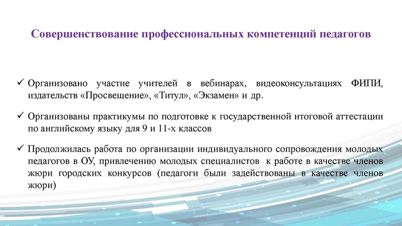 Файл:Анализ деятельности ГМО ИЯ.pdf