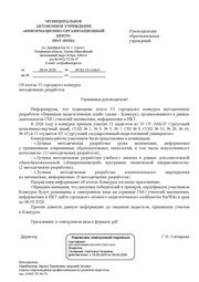 ← предыдущая страница