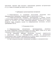 следующая страница →