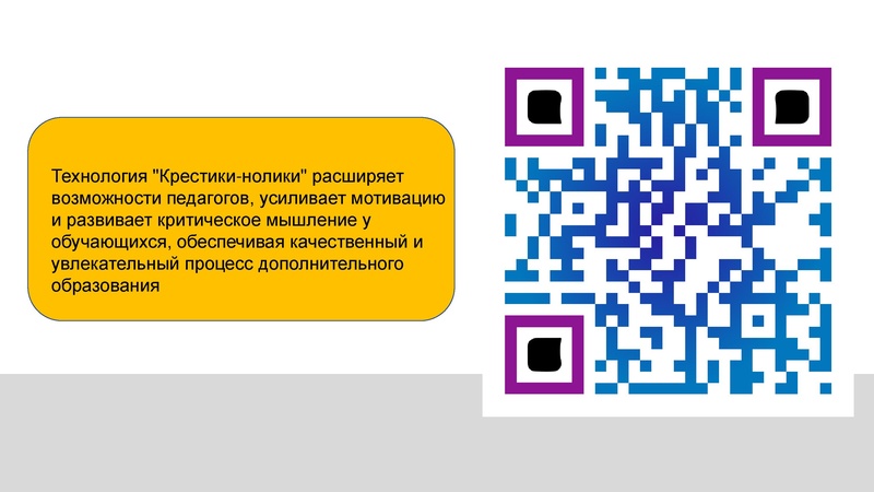 Файл:Мастер-класс для ГМО 3 20.01.2026.pdf