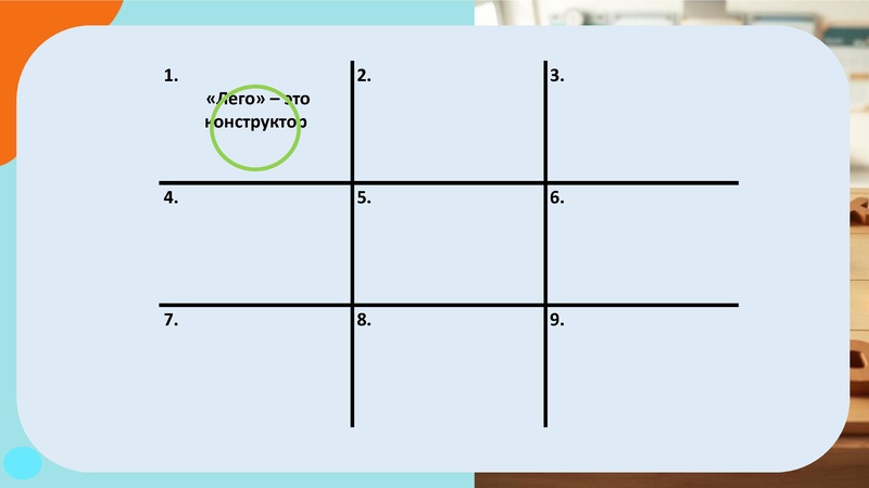 Файл:Мастер-класс для ГМО 3 20.01.2026.pdf