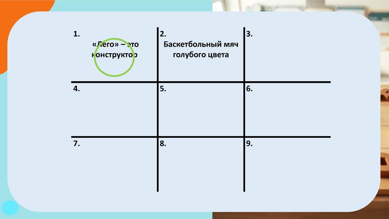 Файл:Мастер-класс для ГМО 3 20.01.2026.pdf