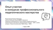 ← предыдущая страница