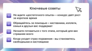 следующая страница →
