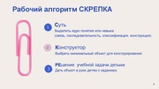 следующая страница →