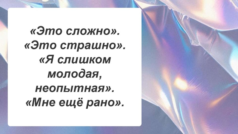 Файл:Решетникова ПП Опыт + мастер-класс.pdf