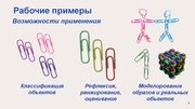 следующая страница →