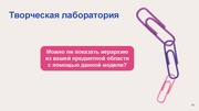 следующая страница →