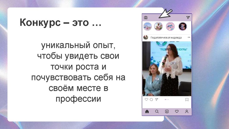Файл:Решетникова ПП Опыт + мастер-класс.pdf