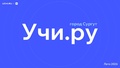 Миниатюра для версии от 17:04, 25 сентября 2026