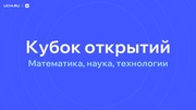 следующая страница →